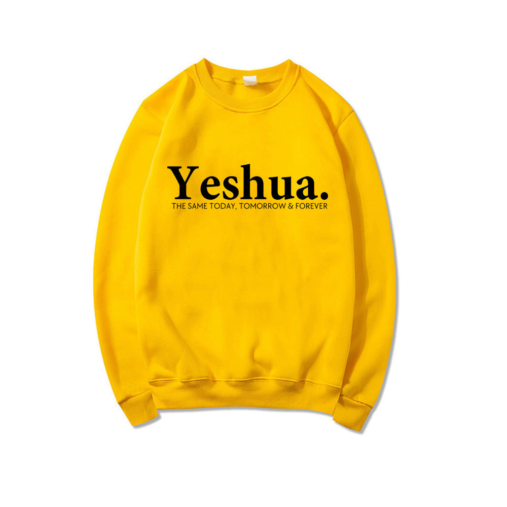 Vintage Yeshua Christian Sweatshirt Be Up For Life