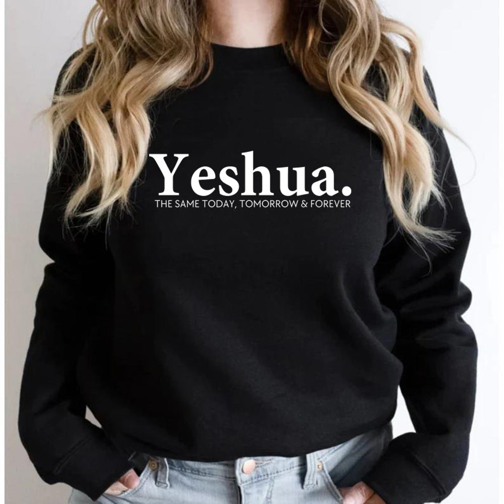 Vintage Yeshua Christian Sweatshirt Be Up For Life