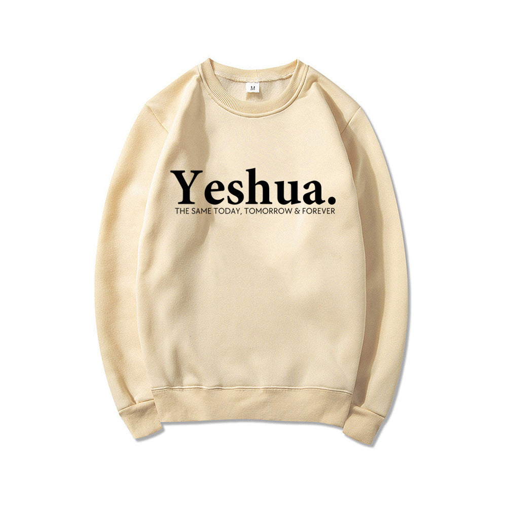 Vintage Yeshua Christian Sweatshirt Be Up For Life