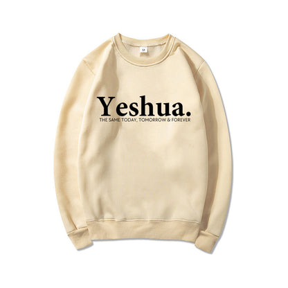 Vintage Yeshua Christian Sweatshirt Be Up For Life