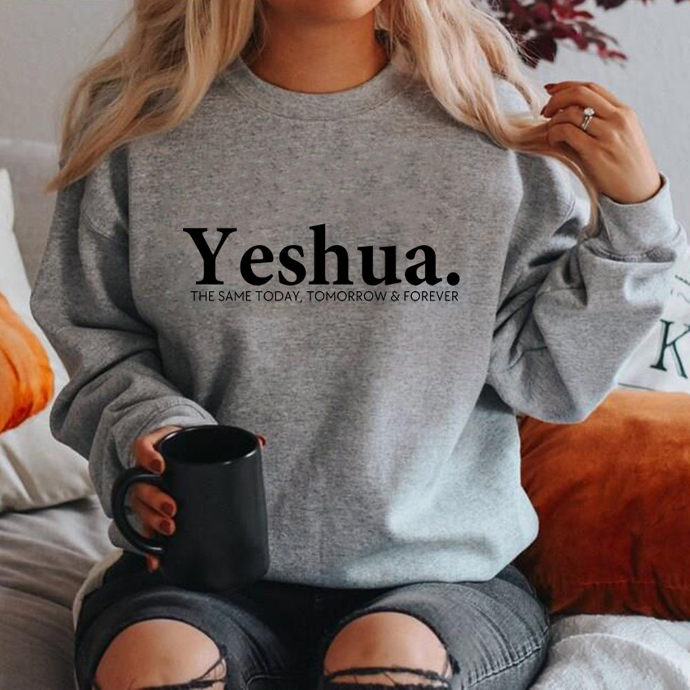 Vintage Yeshua Christian Sweatshirt Be Up For Life