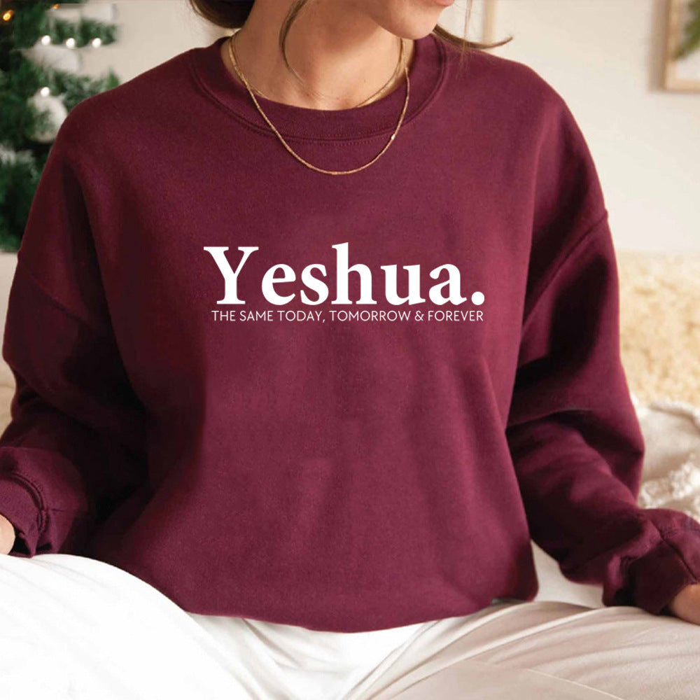 Vintage Yeshua Christian Sweatshirt Be Up For Life
