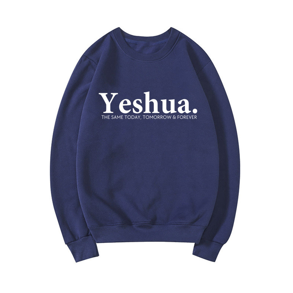 Vintage Yeshua Christian Sweatshirt Be Up For Life
