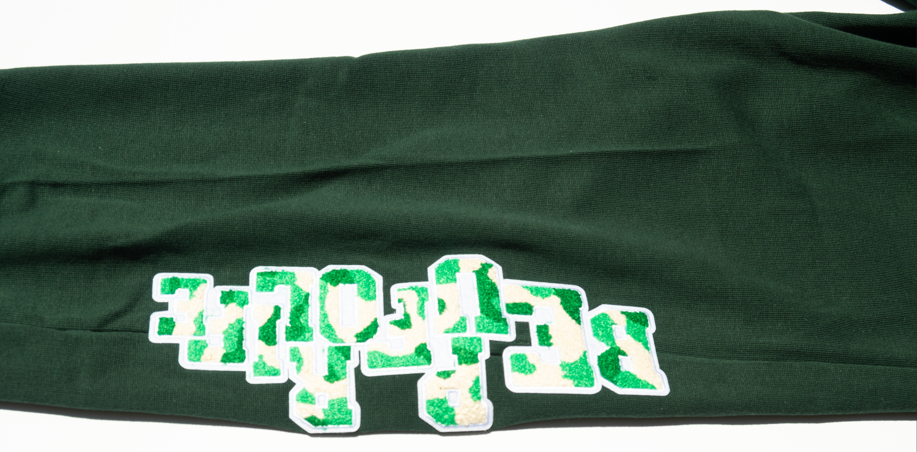 Hunter Green Heavy Blend Fleece Sweat Suit - BEUPFORLIFE.com