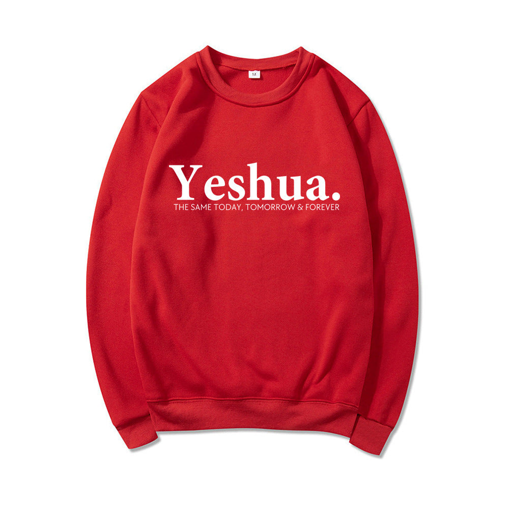 Vintage Yeshua Christian Sweatshirt Be Up For Life