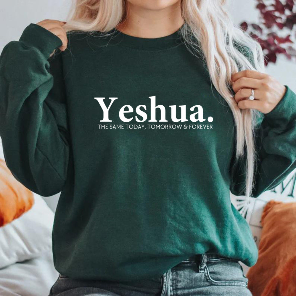 Vintage Yeshua Christian Sweatshirt Be Up For Life