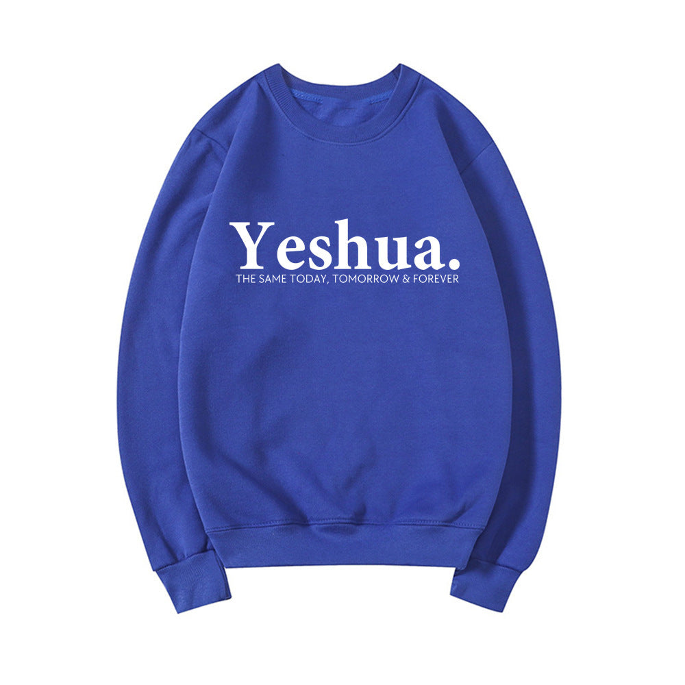 Vintage Yeshua Christian Sweatshirt Be Up For Life