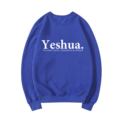 Vintage Yeshua Christian Sweatshirt Be Up For Life
