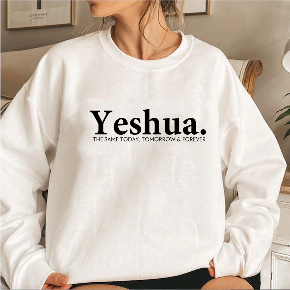 Vintage Yeshua Christian Sweatshirt Be Up For Life