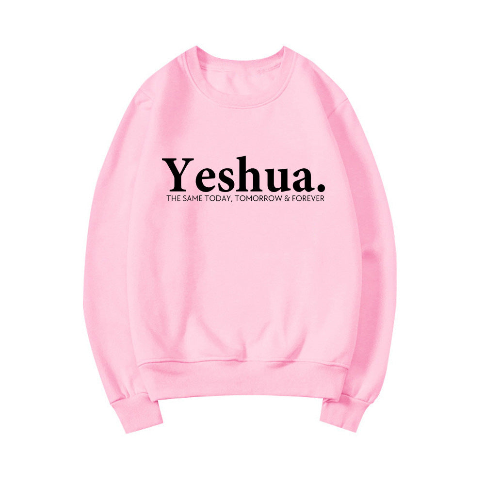Vintage Yeshua Christian Sweatshirt Be Up For Life