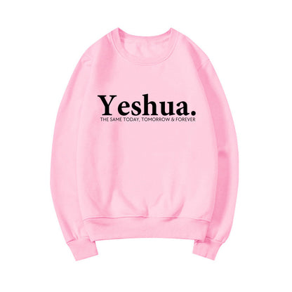 Vintage Yeshua Christian Sweatshirt Be Up For Life