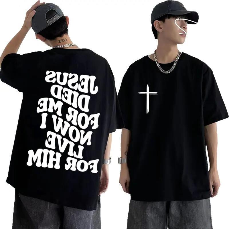 HE DIED FOR ME T SHIRT
